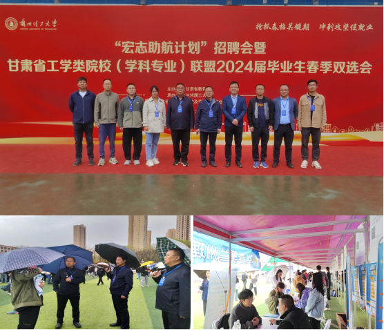 德信体育官网精心组织毕业生双选会暨开展低年级员工就业现场观摩体验实践活动