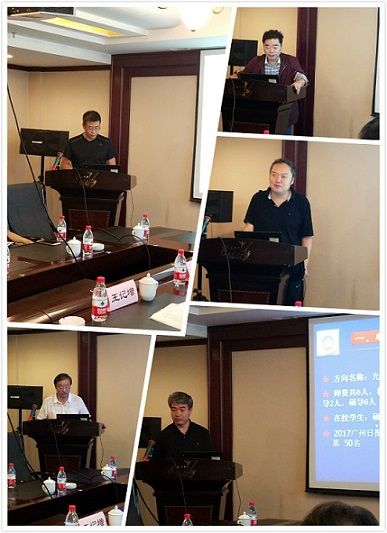 德信体育官网举行红柳一流团队建设专家论证会