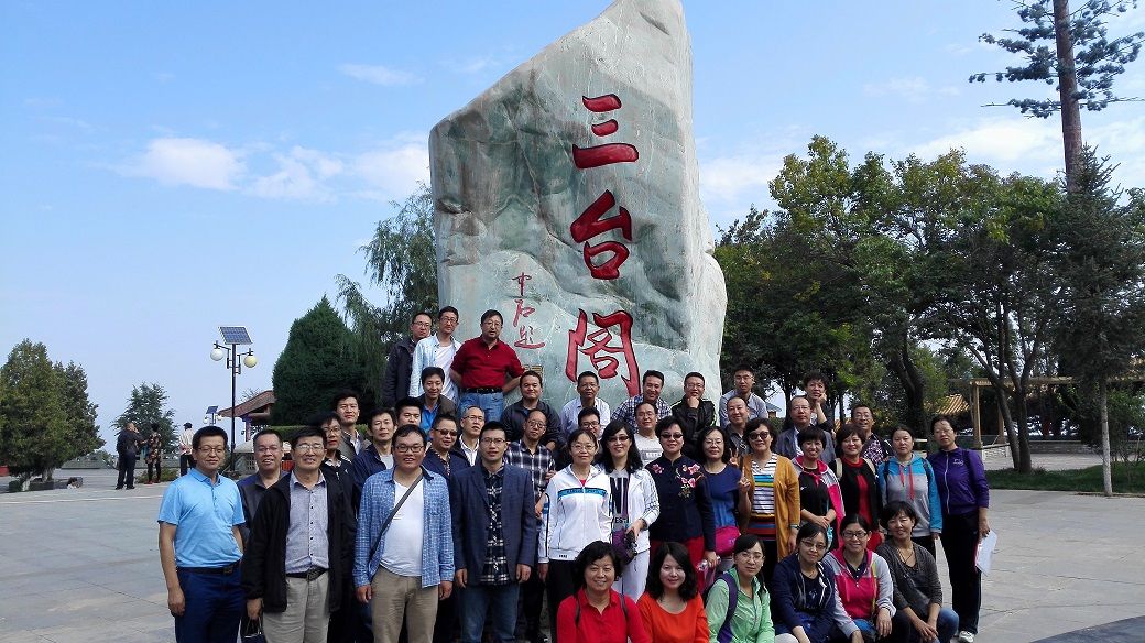 公司开展2017年教师节登山活动