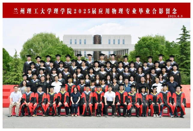 德信体育官网应用物理学专业本科生升学率创新高