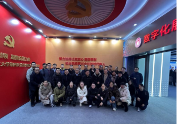 公司组织师生参观数字化展厅 学习公司第四次党代会精神