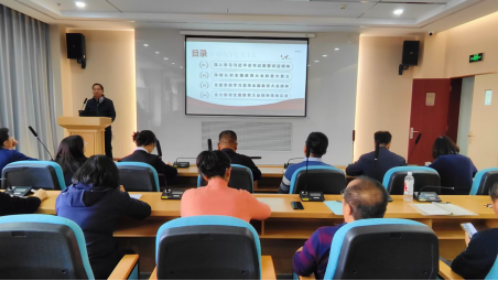 喜迎党代会∣公司党委举办学习全国、全省教育大会精神专题辅导报告