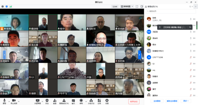 德信体育官网成功主办“德信体育2021纳米光电材料及应用学术会议”
