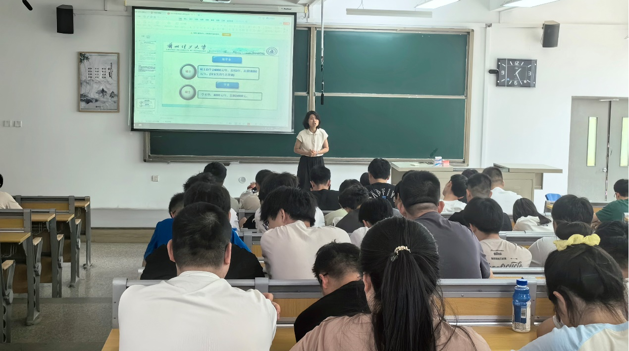 德信体育官网物理系举办研究生招生宣传会暨考研动员大会