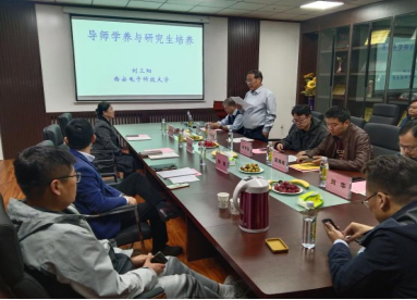 德信体育官网邀请西安电子科技大学刘三阳教授来校进行学术交流