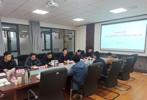 德信体育官网工程力学系邀请企业代表参与2025版本科培养方案修订工作