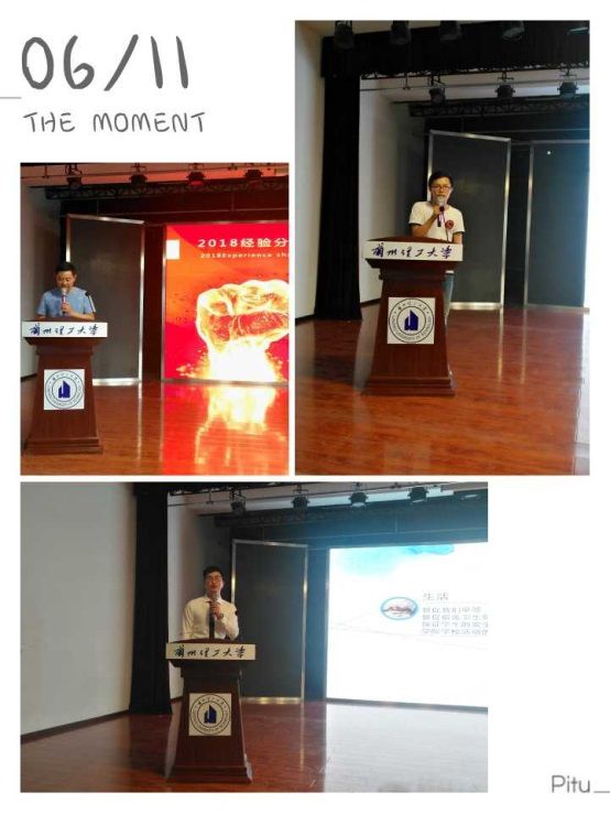 德信体育官网举办优秀本科毕业生经验分享交流会