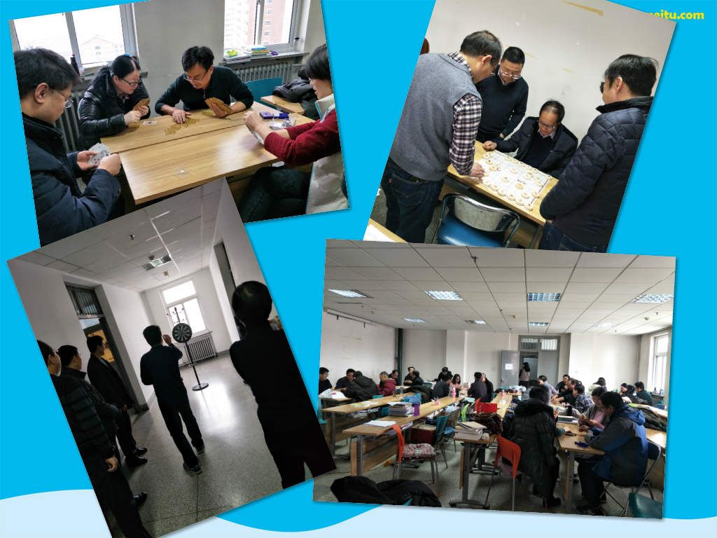 德信体育官网工会组织教职工开展新年文体比赛