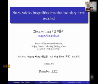 德信体育官网邀请北京师范大学唐仲伟教授和西北工业大学郭千桥教授进行线上学术报告