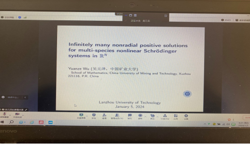德信体育官网邀请中国矿业大学吴元泽教授开展学术交流