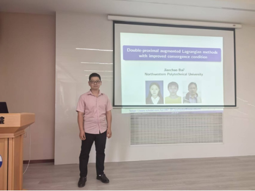 德信体育官网邀请西北工业大学白建超副教授开展学术交流