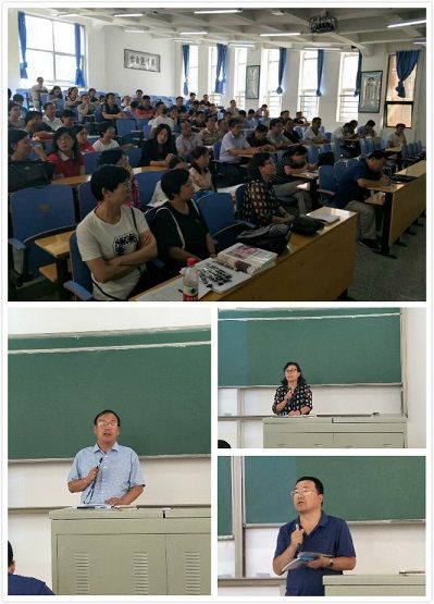 公司召开2018年秋季学期全体教职工大会