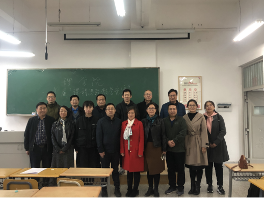 德信体育官网举办首届“课程思政”教学竞赛