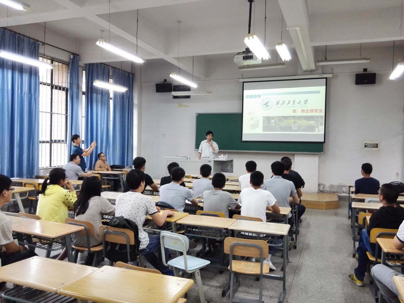 西北工业大学王峰会教授到德信体育官网作学术交流