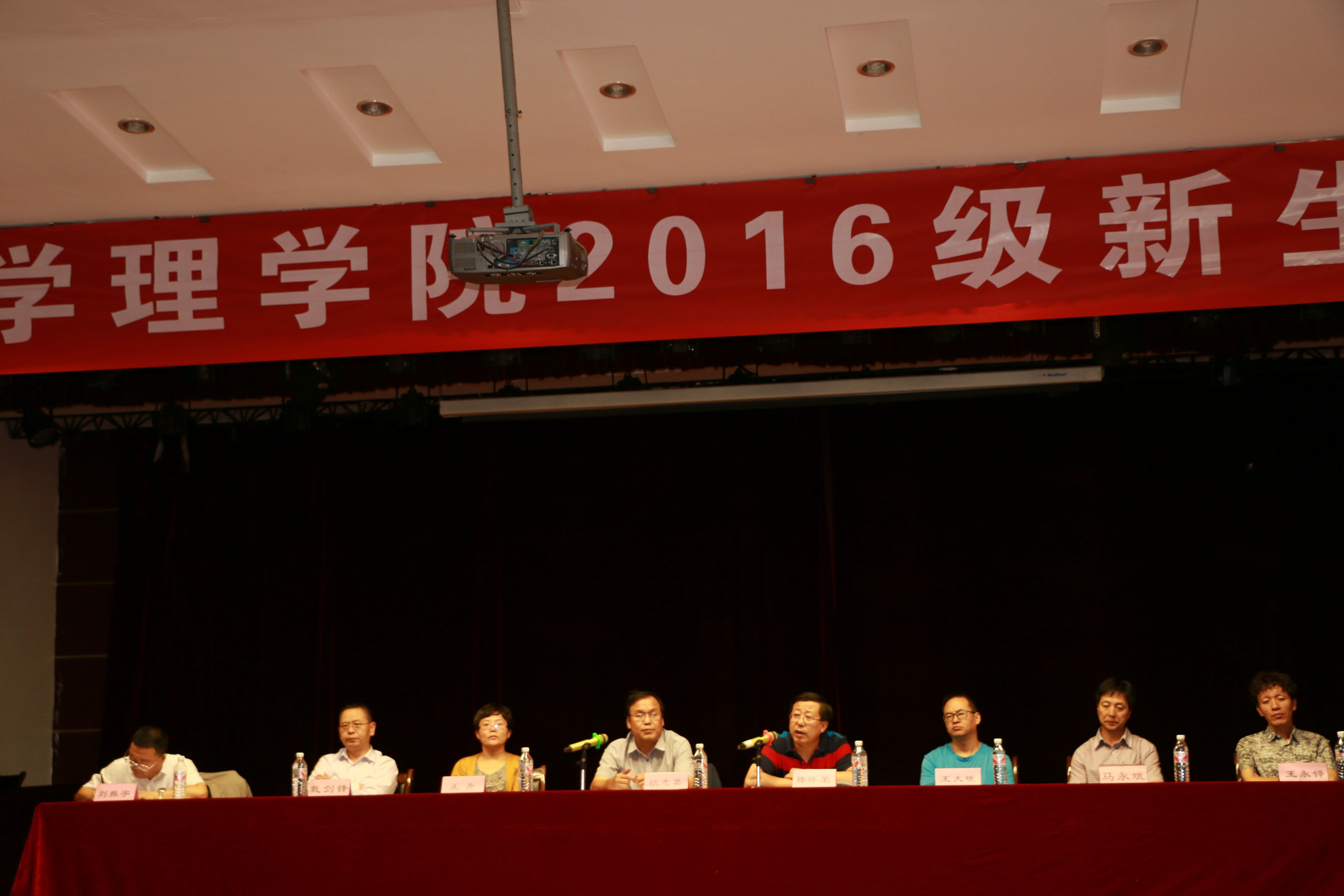 德信体育官网举行2016级新生开学典礼