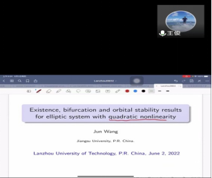 德信体育官网邀请江苏大学王俊教授进行线上学术研讨