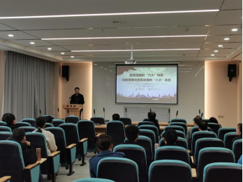 喜迎党代会∣德信体育官网物理教师党支部“党建+导师能力提升计划”之学术&教学经验交流会顺利举办