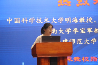 德信体育官网邀请物理学领域专家来校交流并作学术报告