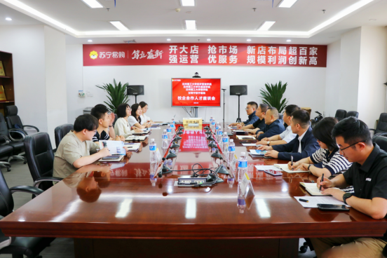 访企拓岗促就业，精准对接育人才——德信体育官网深化校企合作