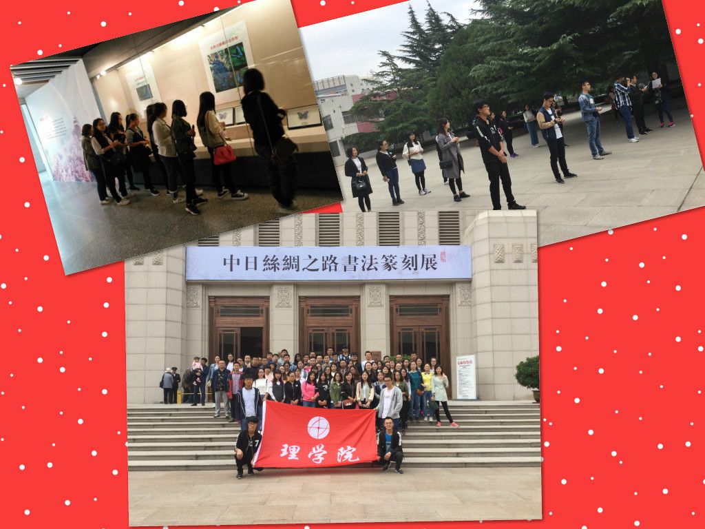 德信体育官网研究生各党支部开展“迎国庆”党团支部活动及知识测试