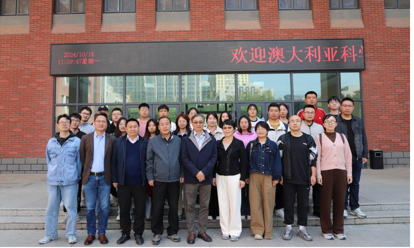 澳大利亚新英格兰大学杜一宏院士来校开展学术交流