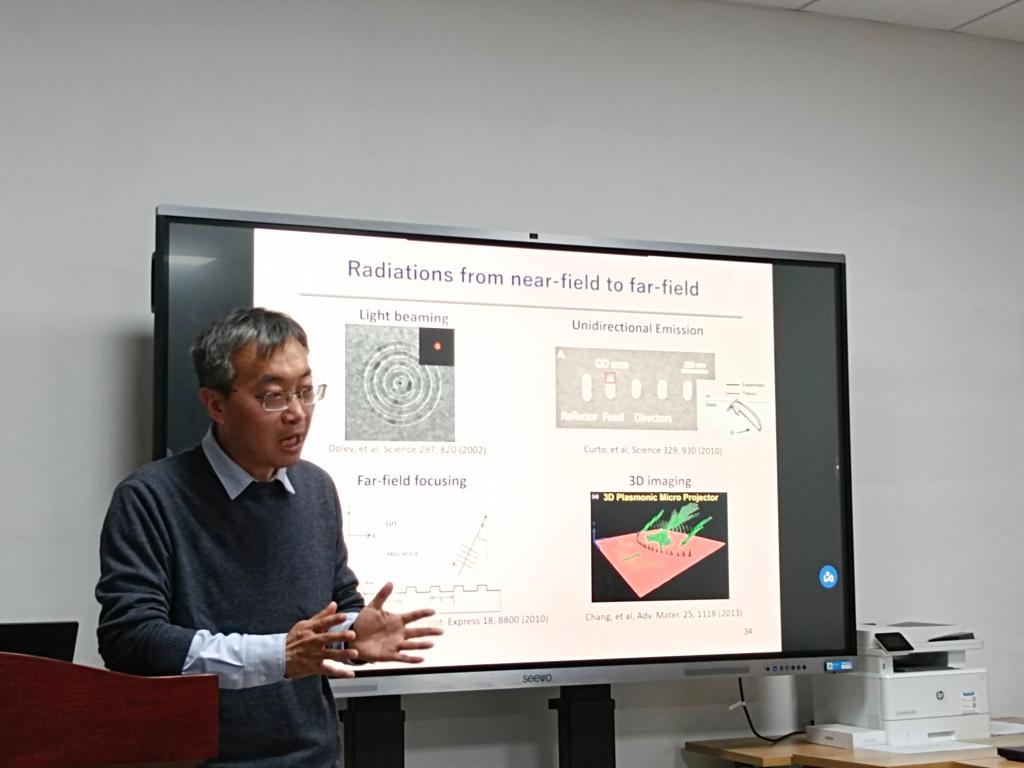 德信体育官网邀请复旦大学孙树林教授来校交流并作学术报告