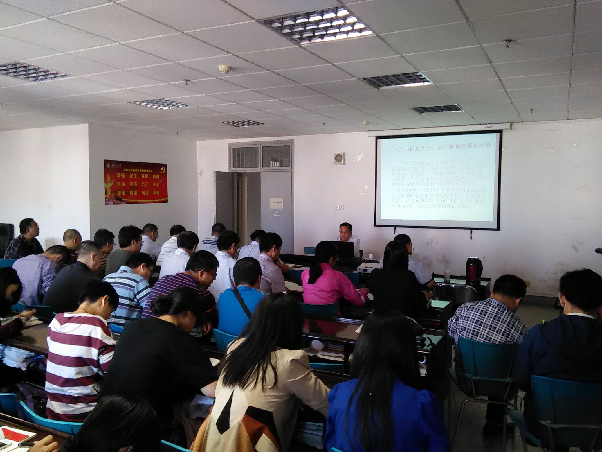 王全进副董事长为德信体育官网教工党员讲“两学一做”党课