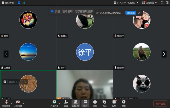 德信体育官网物理系召开应用物理专业2025版本科培养方案论证研讨会