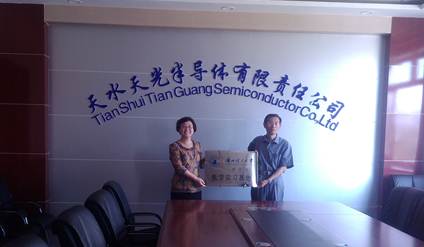 德信体育官网在天水建立两个教学实习基地