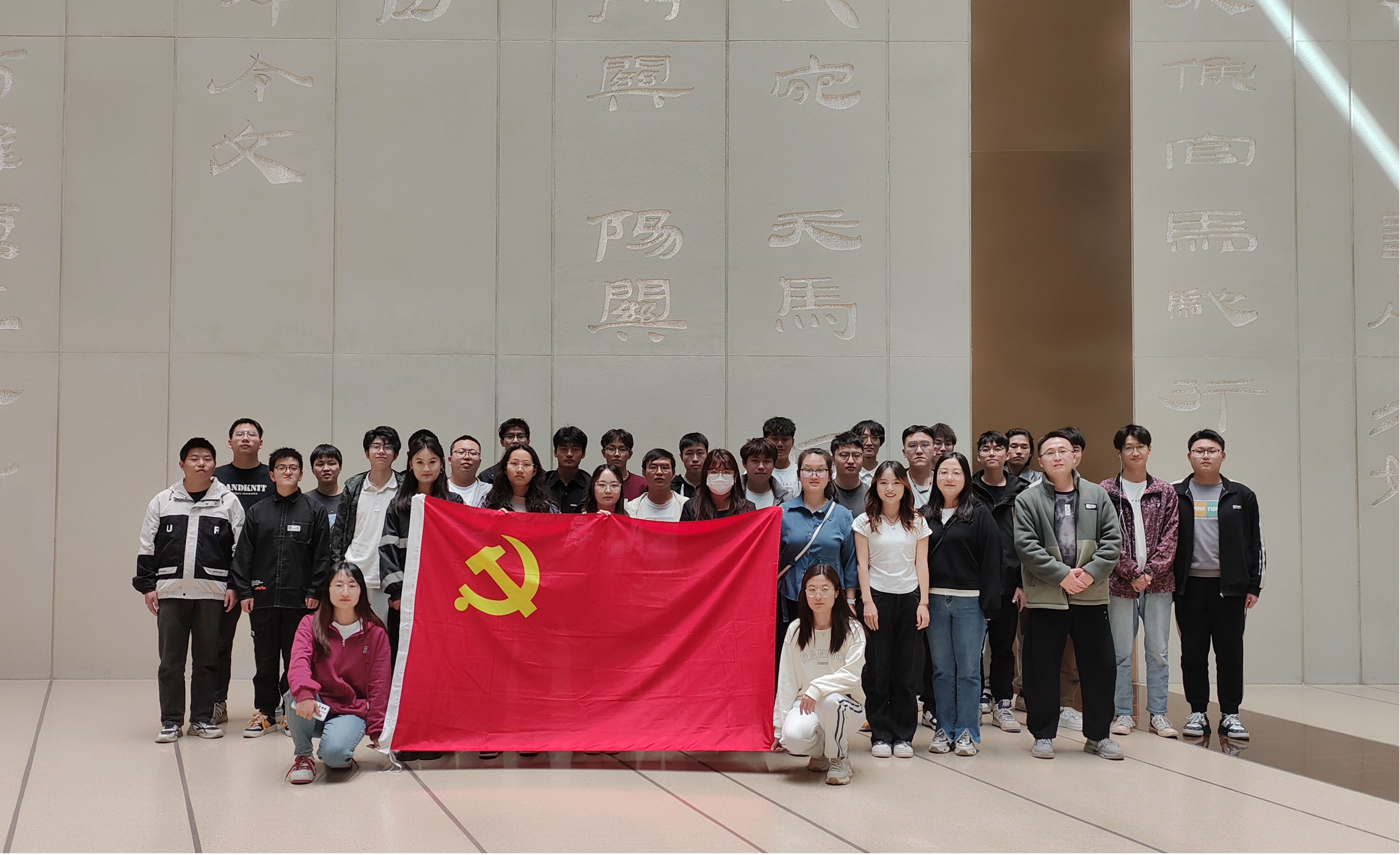 德信体育官网本科生党支部开展特色主题党日活动