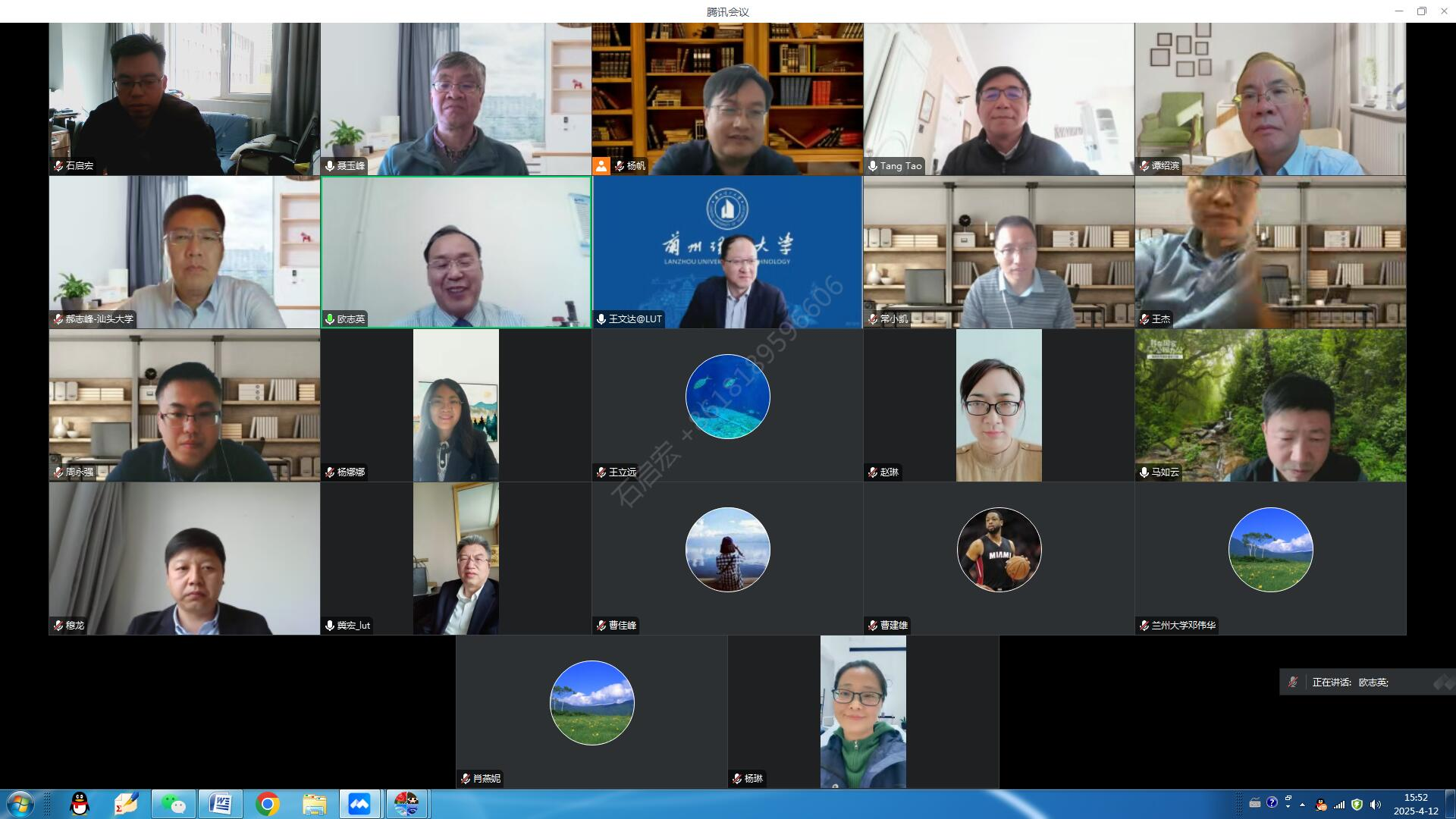 集团召开自主增设“复杂系统数学理论与智能控制”目录外自设二级学科博士点专家论证会