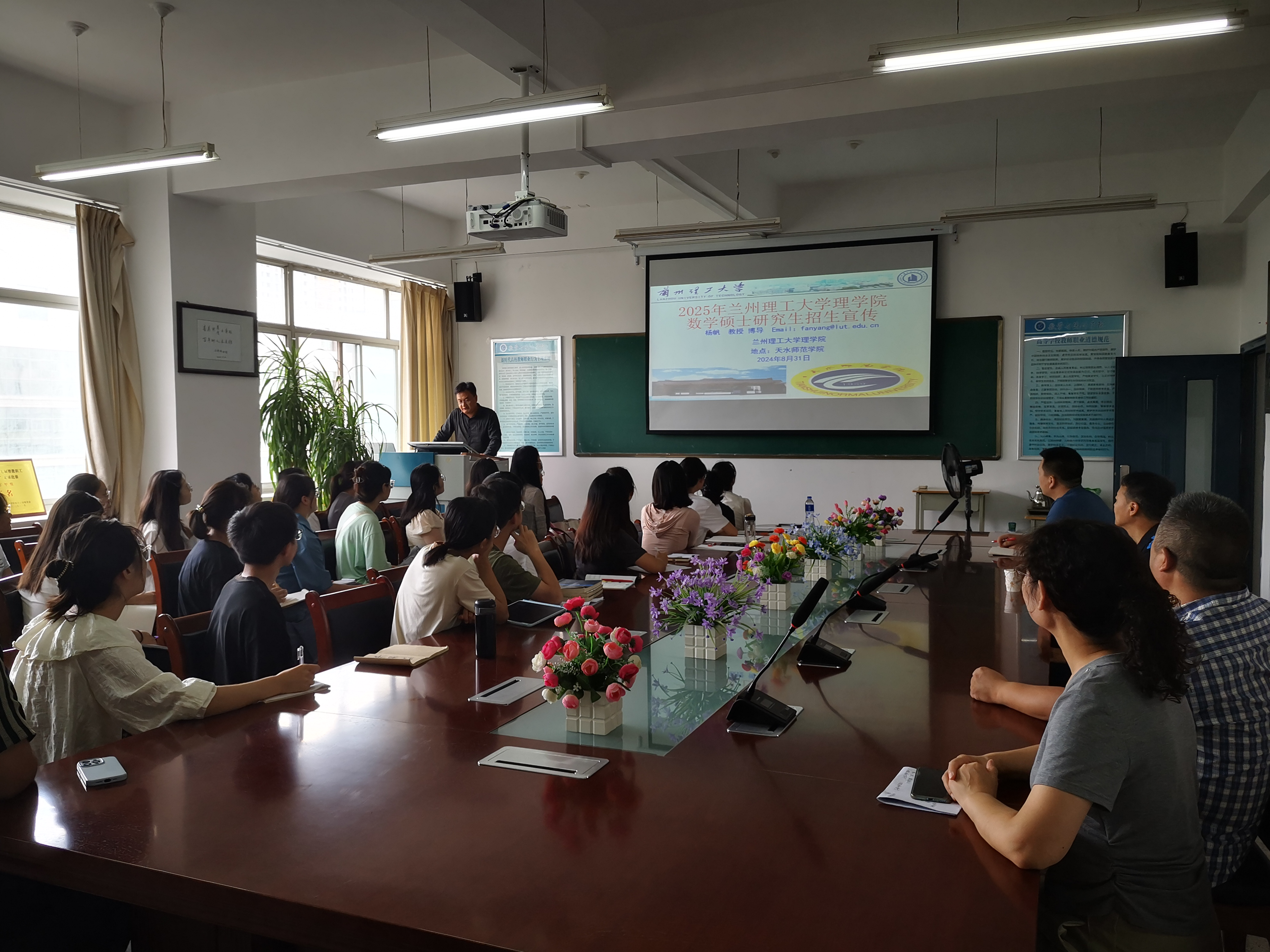 德信体育官网数学系教师赴天水师范公司开展研究生招生宣传