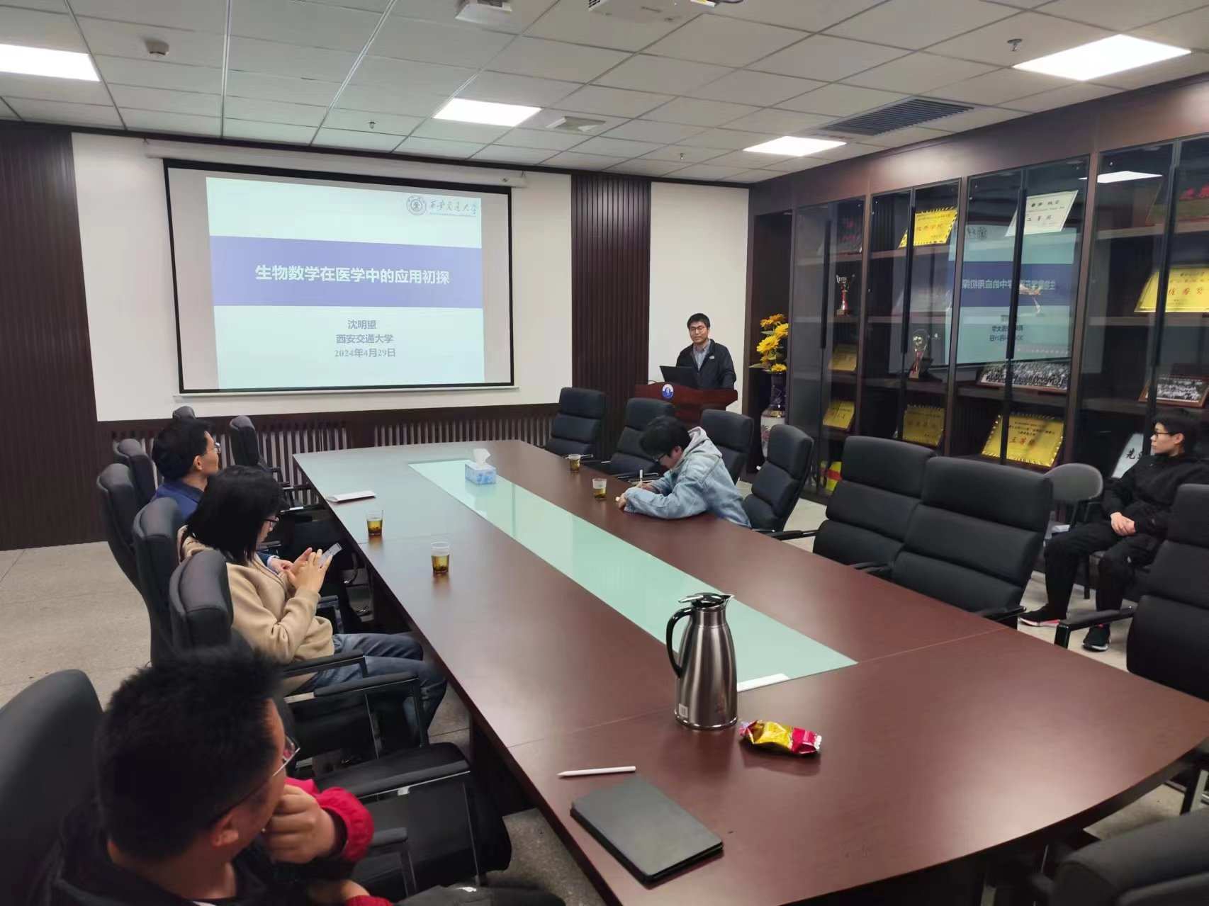 西安交通大学沈明望副教授来公司开展学术交流