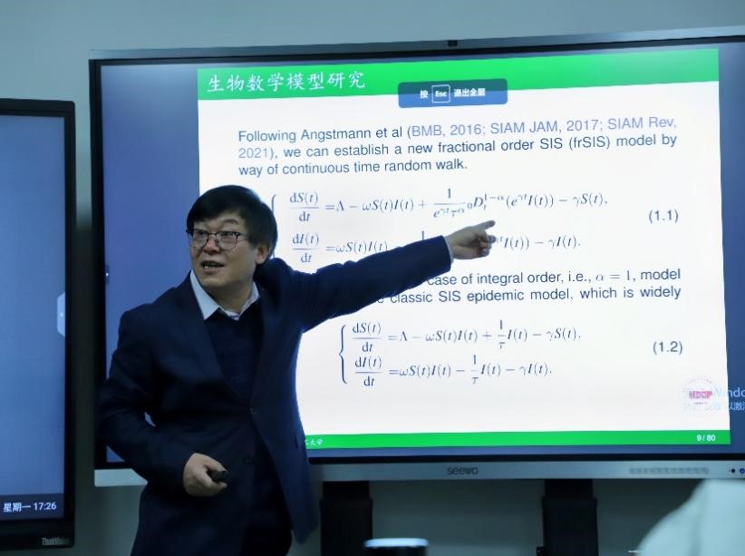 德信体育官网邀请王玮明教授来校学术交流