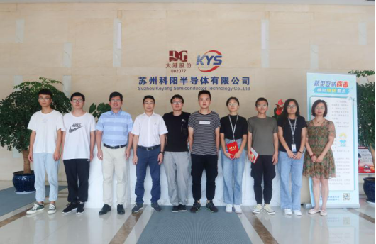 德信体育官网与华天电子、华润微和科阳半导体推进校企合作育人