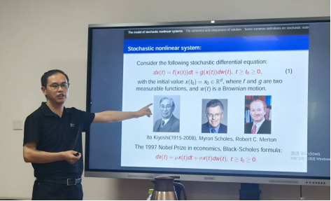 德信体育官网邀请湖南师范大学朱全新教授开展学术交流