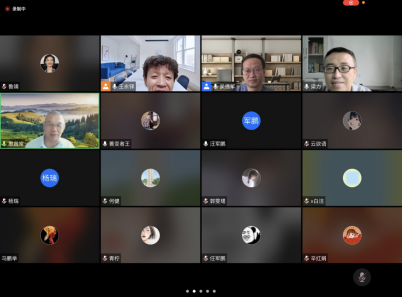 德信体育官网邀请首都师范大学惠昌常教授做在线学术报告