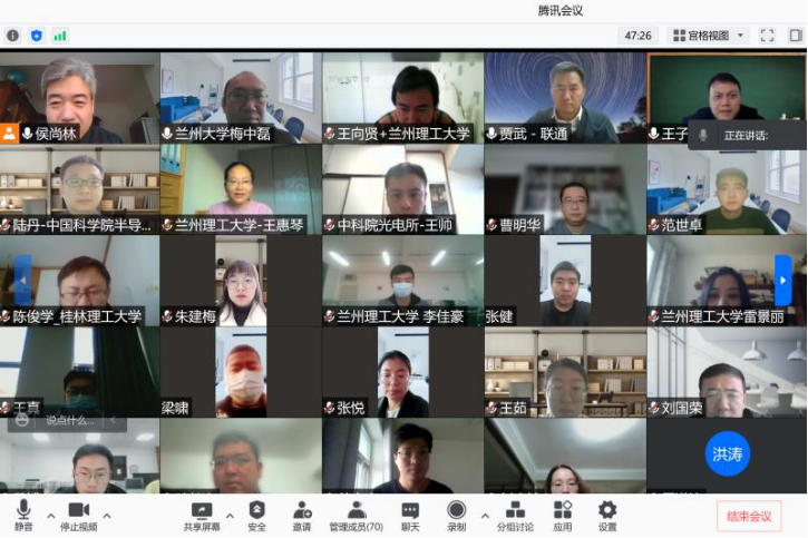 德信体育官网成功主办“德信体育2021非线性及光物理学术会议”