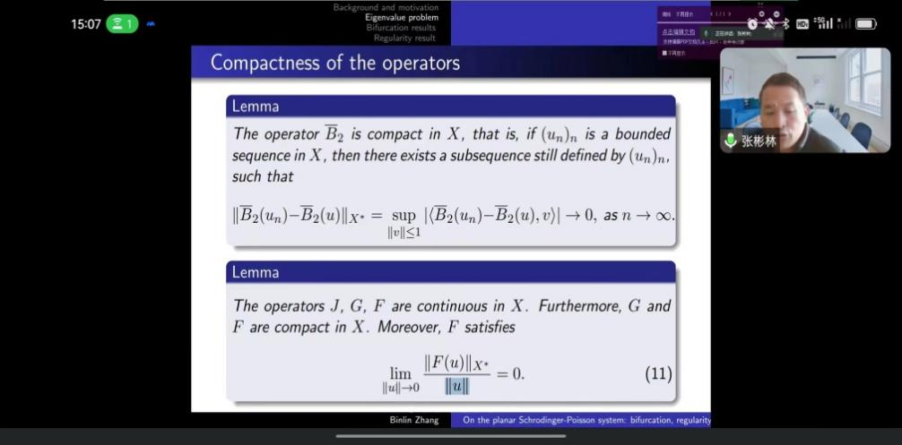 德信体育官网邀请山东科技大学张彬林教授和西南大学邓圣兵教授开展学术交流