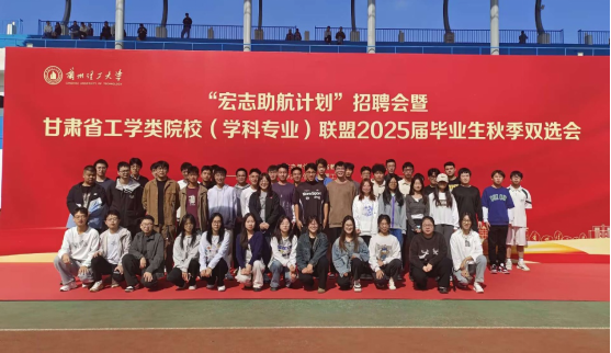 德信体育官网精心组织毕业生双选会暨开展低年级就业现场观摩实践活动