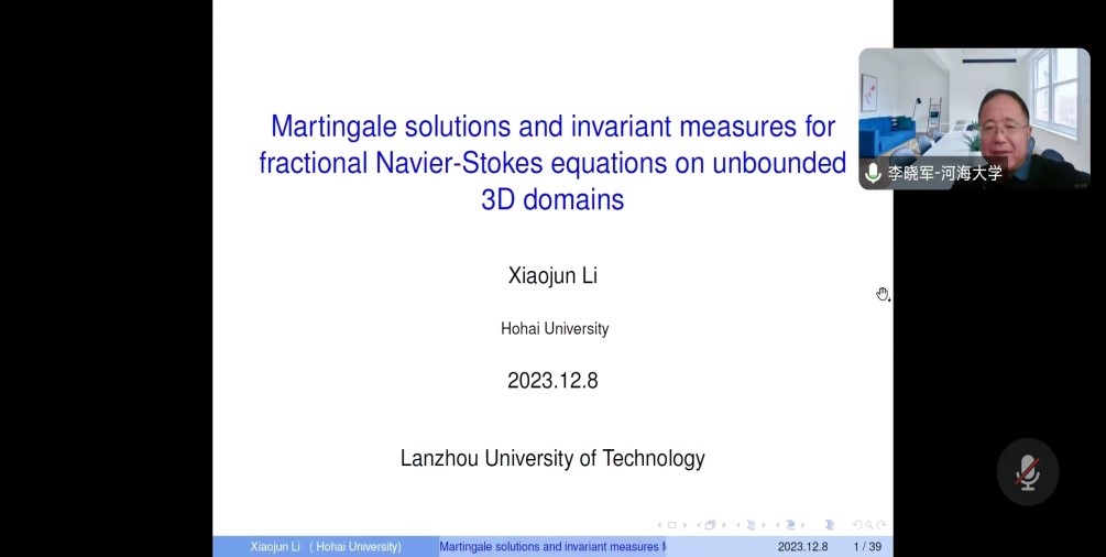 德信体育官网邀请窦井波教授和李晓军教授开展学术交流