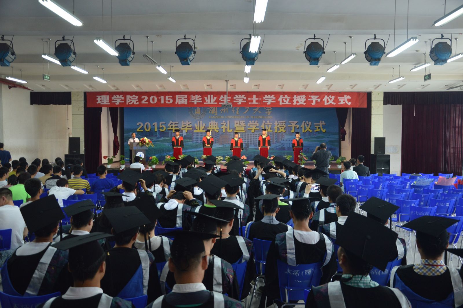 德信体育官网举行2015届本科毕业生毕业典礼暨学位授予仪式