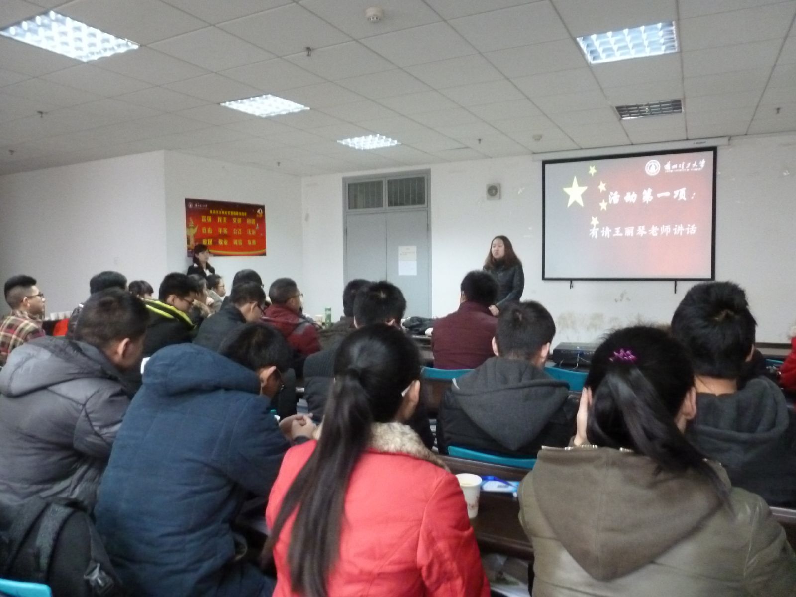 德信体育官网研究生开展“勿忘国耻，砥砺前行”爱国主题教育活动