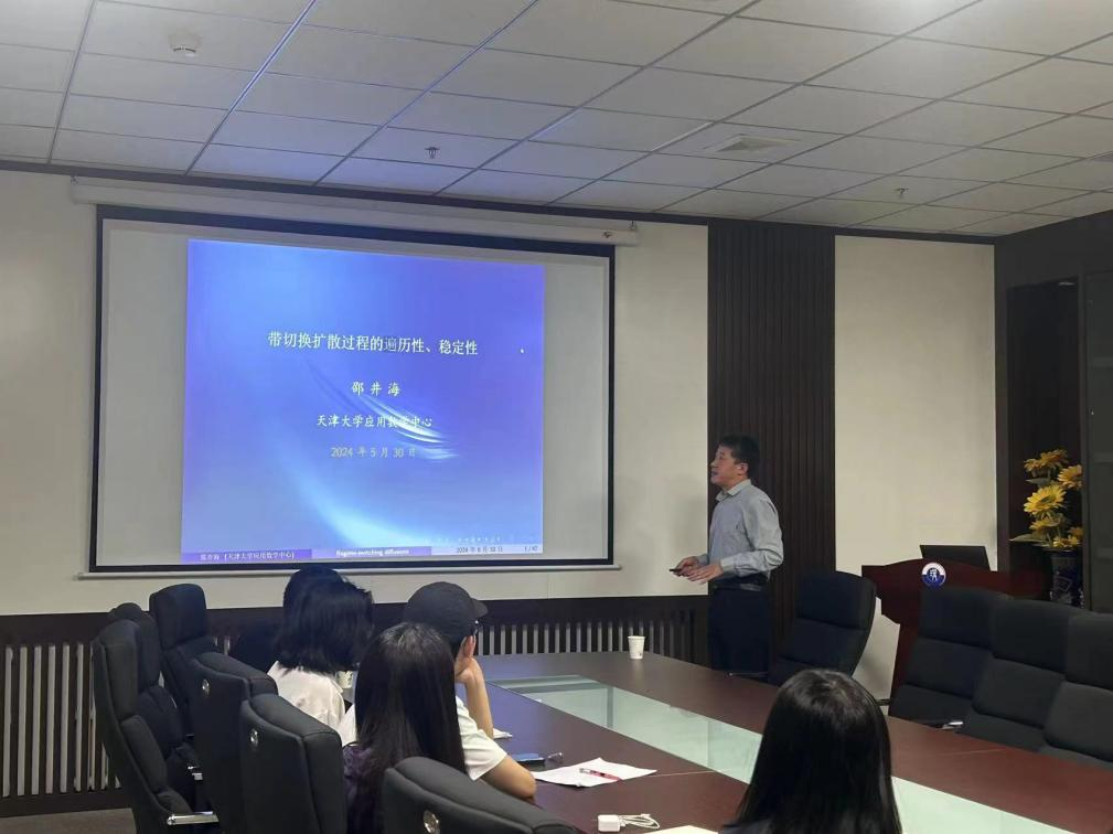 德信体育官网邀请天津大学邵井海教授开展学术交流