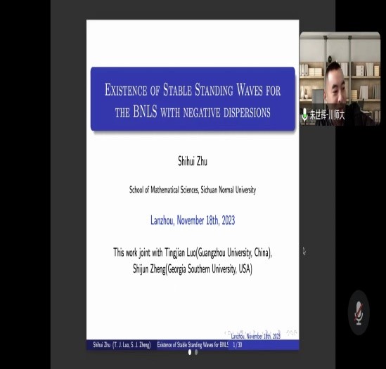 德信体育官网邀请朱世辉教授和徐甜教授开展学术交流