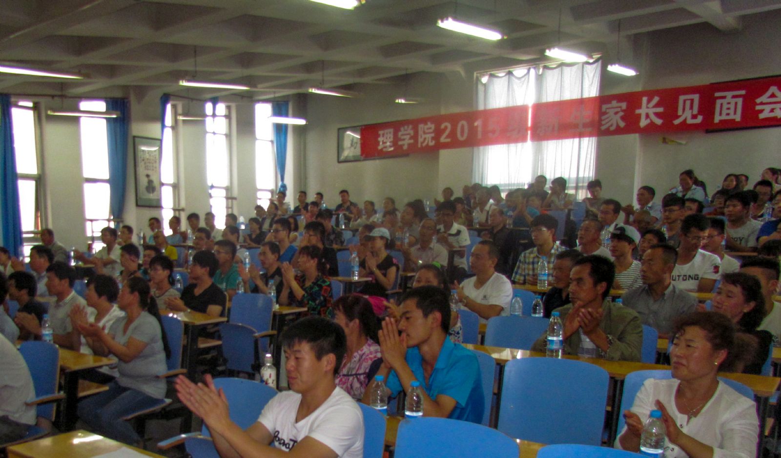 德信体育官网举行2015级新生家长座谈会